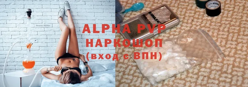 наркотики  МЕГА ССЫЛКА  Alpha-PVP СК  Красный Сулин 