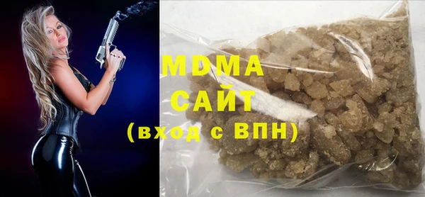 mdma Бугульма