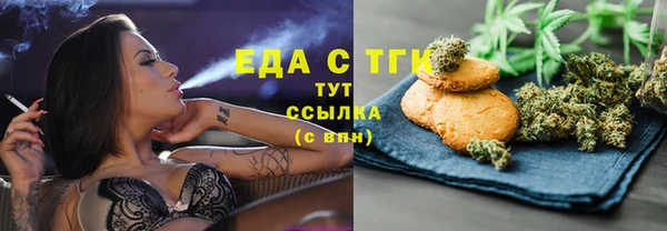 mdma Бородино