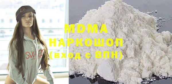 мефедрон мука Бронницы