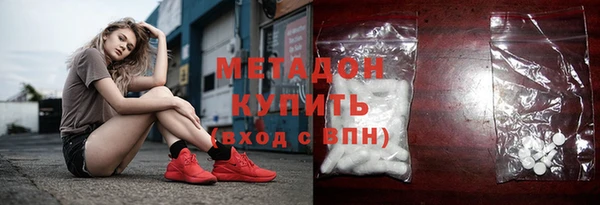 mdma Бородино