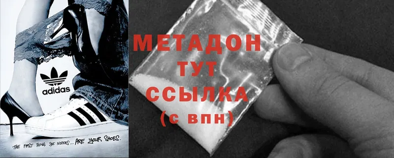 МЕТАДОН methadone  как найти наркотики  Красный Сулин 